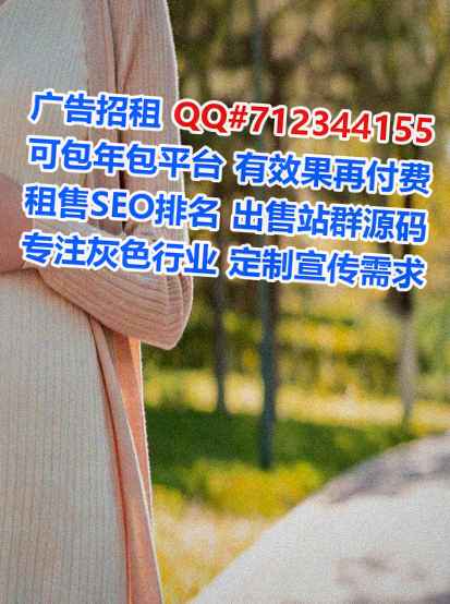 怀来借腹生子口腔事务所